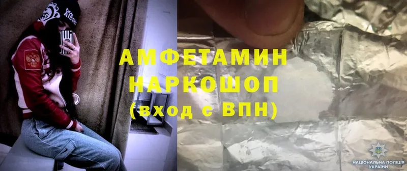 KRAKEN   купить   Новоалтайск  Amphetamine 98% 