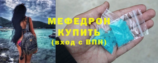 первитин Богородск