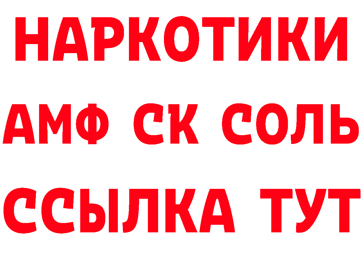 APVP Crystall зеркало дарк нет кракен Новоалтайск