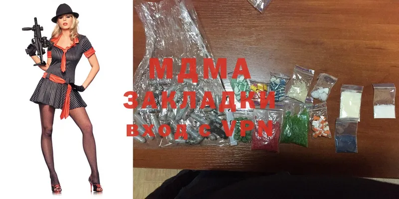 MDMA VHQ  Новоалтайск 